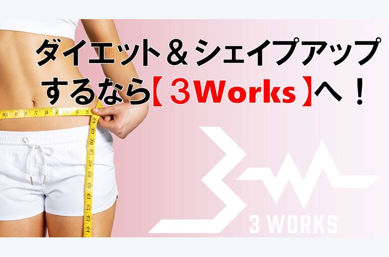 ブログ１