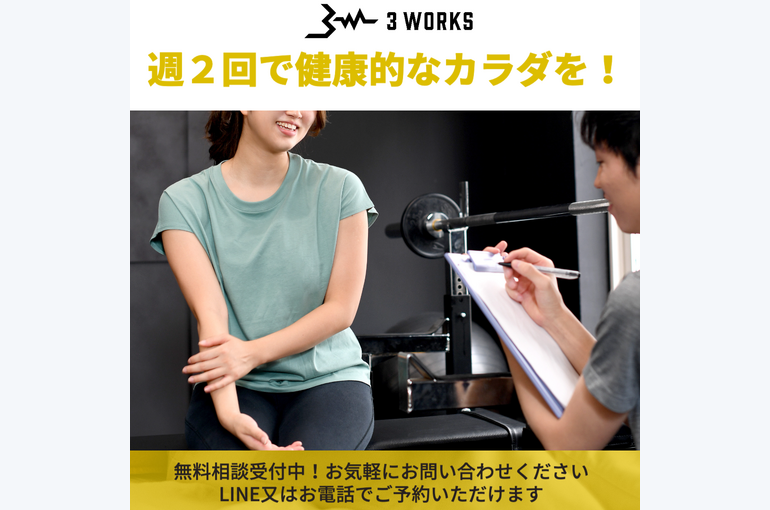 無料相談会202203