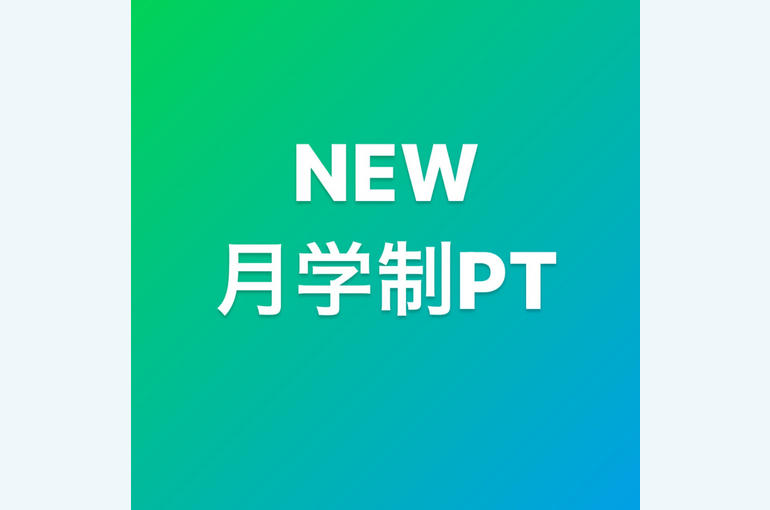 定額