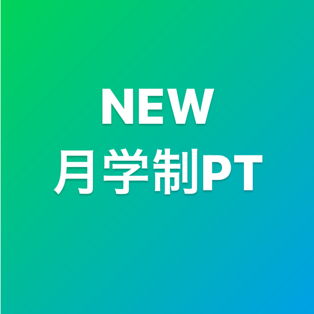 定額