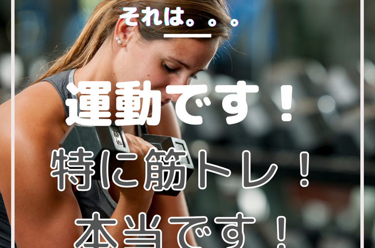人生に必要なもの