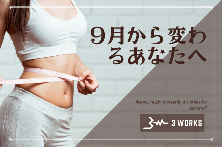 ブログ用20230501のコピー