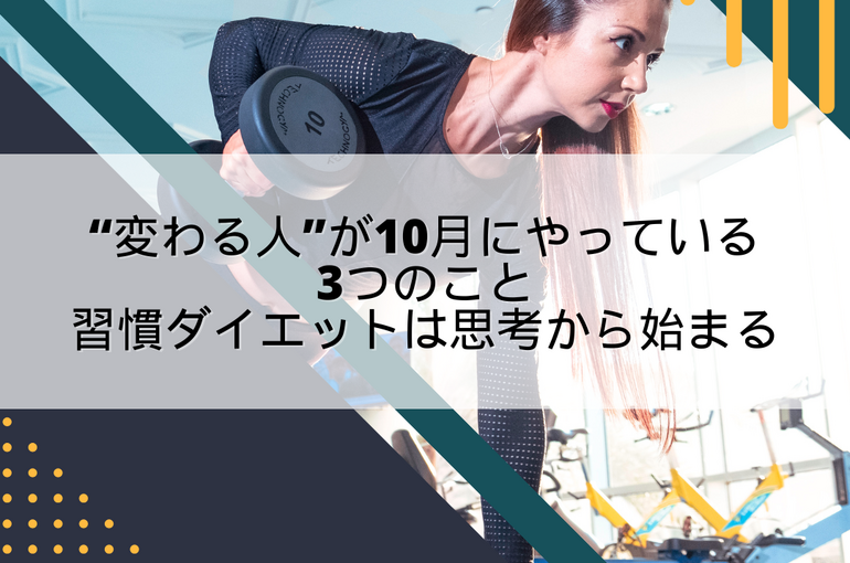 ブログトップ画202509〜のコピー