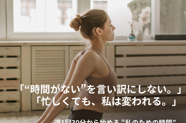 ブログトップ画202509〜のコピー (4)