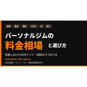blog_eyecatch_ryokin