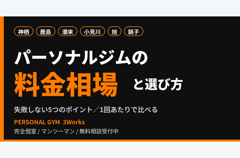 blog_eyecatch_ryokin