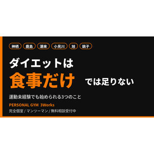 blog_eyecatch_shokuji