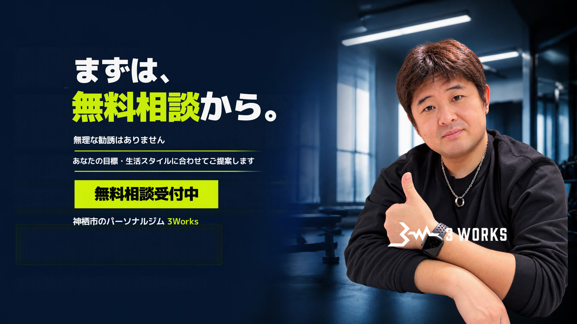 3Works公式HPスライダー (7)