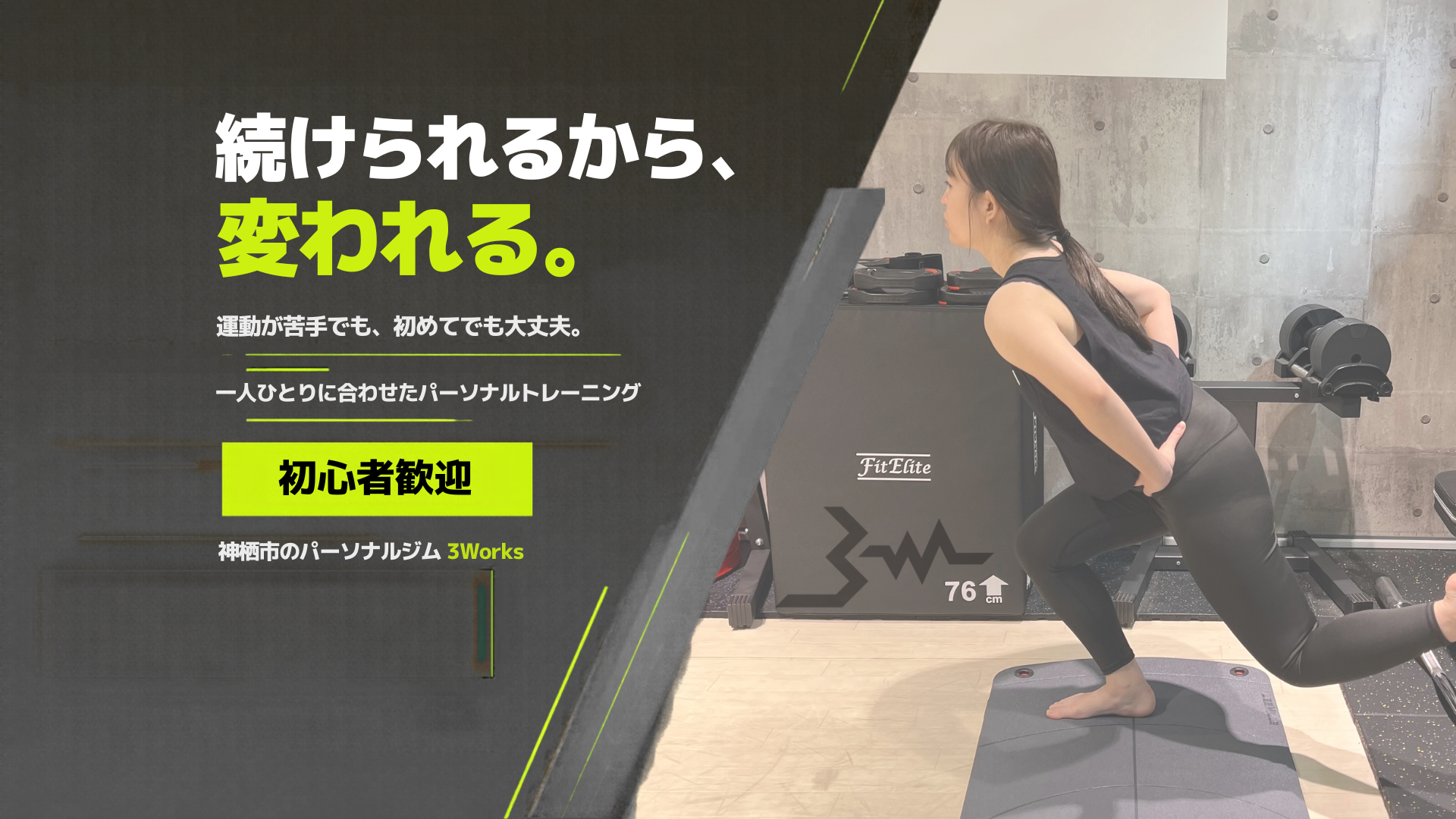 3Works公式HPスライダー (9)